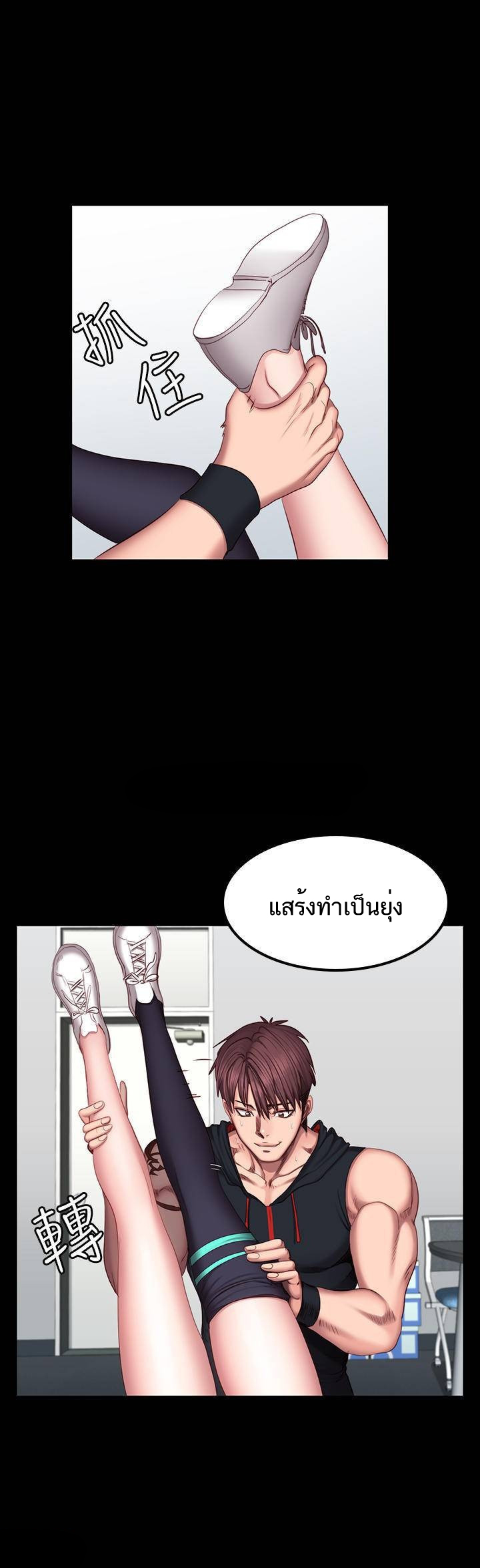 อ่านมังงะ